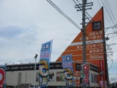 快活ＣＬＵＢ可児店