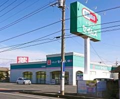 ドラッグセイムス　北小泉店