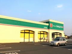ドラッグセイムス　北小泉店