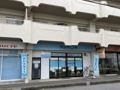 公文式　新清洲教室