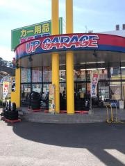 アップガレージ　ライダース長崎佐世保店