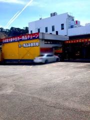 アップガレージ　ライダース長崎佐世保店