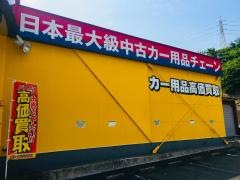 アップガレージ　ライダース長崎佐世保店