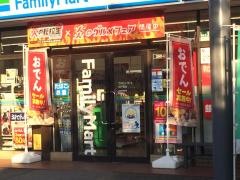 ファミリーマート　松戸橋店
