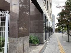 三井住友海上火災保険株式会社　姫路支店姫路第一支社