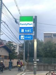 ファミリーマート　寝屋川大利町店