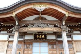 感應寺