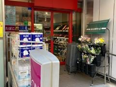 まいばすけっと　新富町駅前店