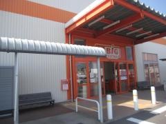 ザ・ビッグエクストラ　阿南店