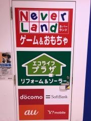 エディオン　フォレオ大阪ドームシティ店