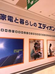 エディオン　フォレオ大阪ドームシティ店