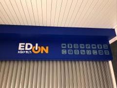 エディオン　フォレオ大阪ドームシティ店