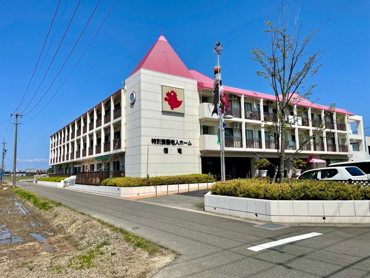 特別養護老人ホーム信竜