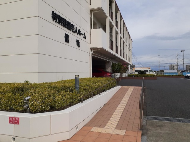 特別養護老人ホーム信竜 施設外観