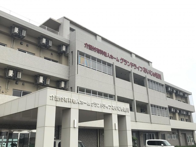 グランドライフ　あいじゅ新川 施設外観