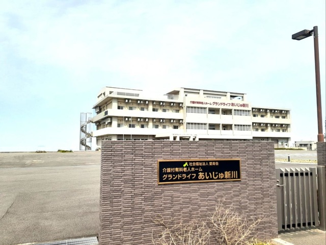 グランドライフ　あいじゅ新川 施設外観