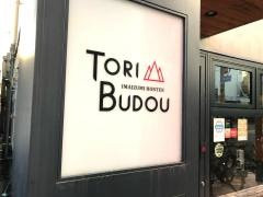 ＴＯＲＩ－ＢＵＤＯＵ　今泉本店