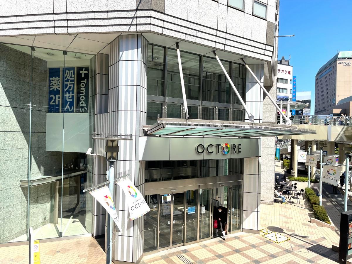 八王子オクトーレ