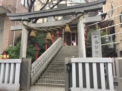 十番稲荷神社