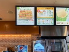 サブウェイ　イオン小郡店