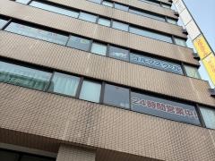 サンクチュアリ　秋葉原浅草橋店