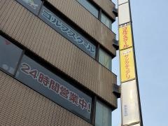 サンクチュアリ　秋葉原浅草橋店