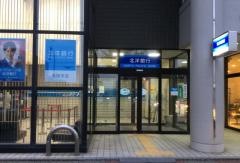 北洋銀行札苗支店