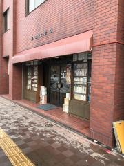 弘南堂書店
