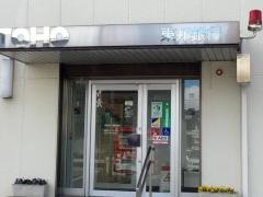 東邦銀行東福島支店