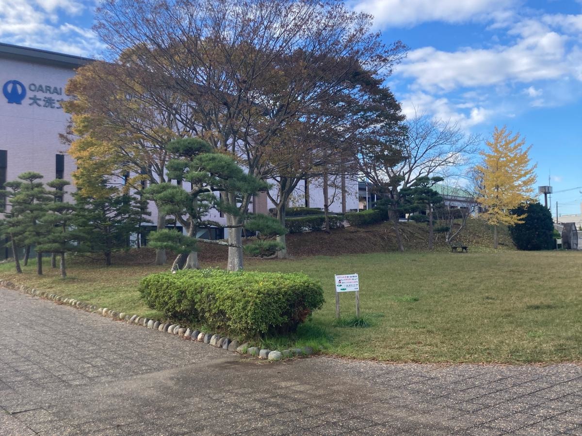 大洗文化センター