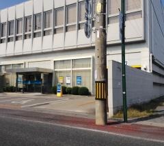 足利銀行佐野支店