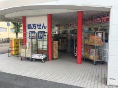 ウエルシア　北鴻巣駅前店