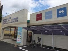 ウエルシア　北鴻巣駅前店