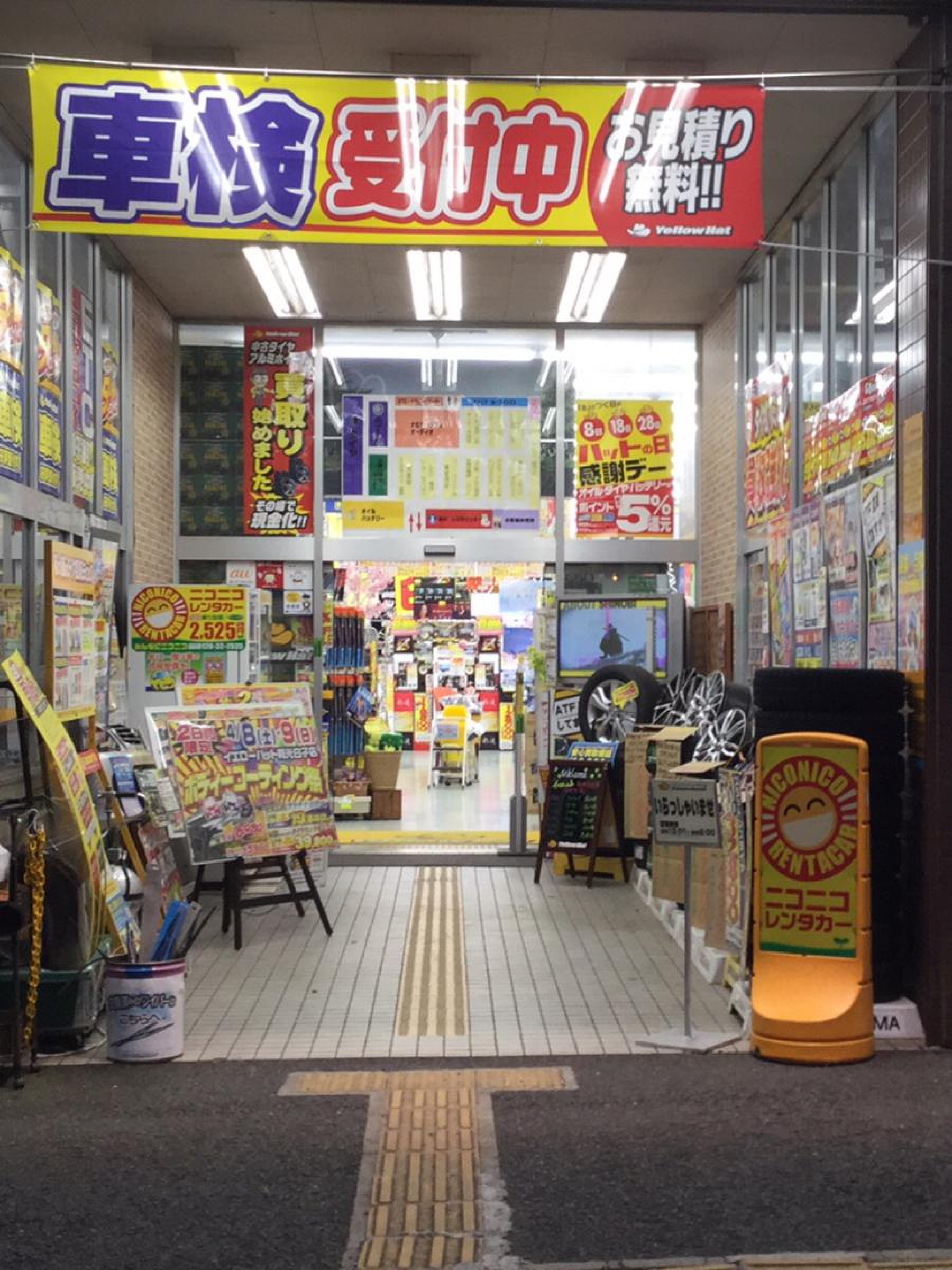活動歴および当時の関連ビジュアル記録