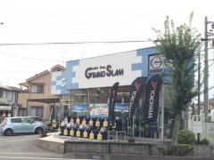 グランドスラム　蓮田