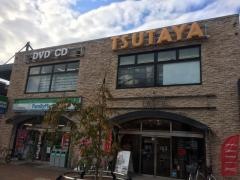 ＴＳＵＴＡＹＡ花小金井駅前店