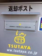 ＴＳＵＴＡＹＡ花小金井駅前店