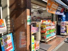 トモズ上板橋北口店