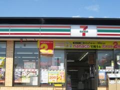 セブンイレブン　秦野平沢南店