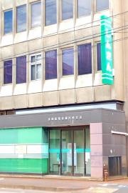 長岡信用金庫川崎支店