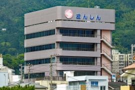 三島信用金庫伊東営業部