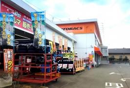 オートバックス　御殿場店