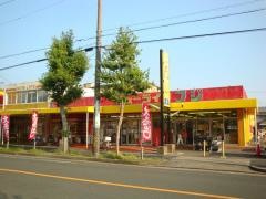 ニューライフフジ岩田店