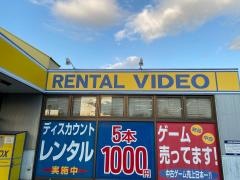 ゲオ碧南店