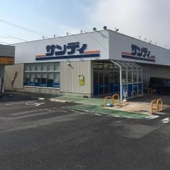 サンディ名張店