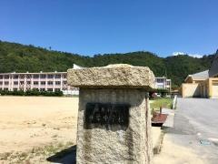 米原市立双葉中学校