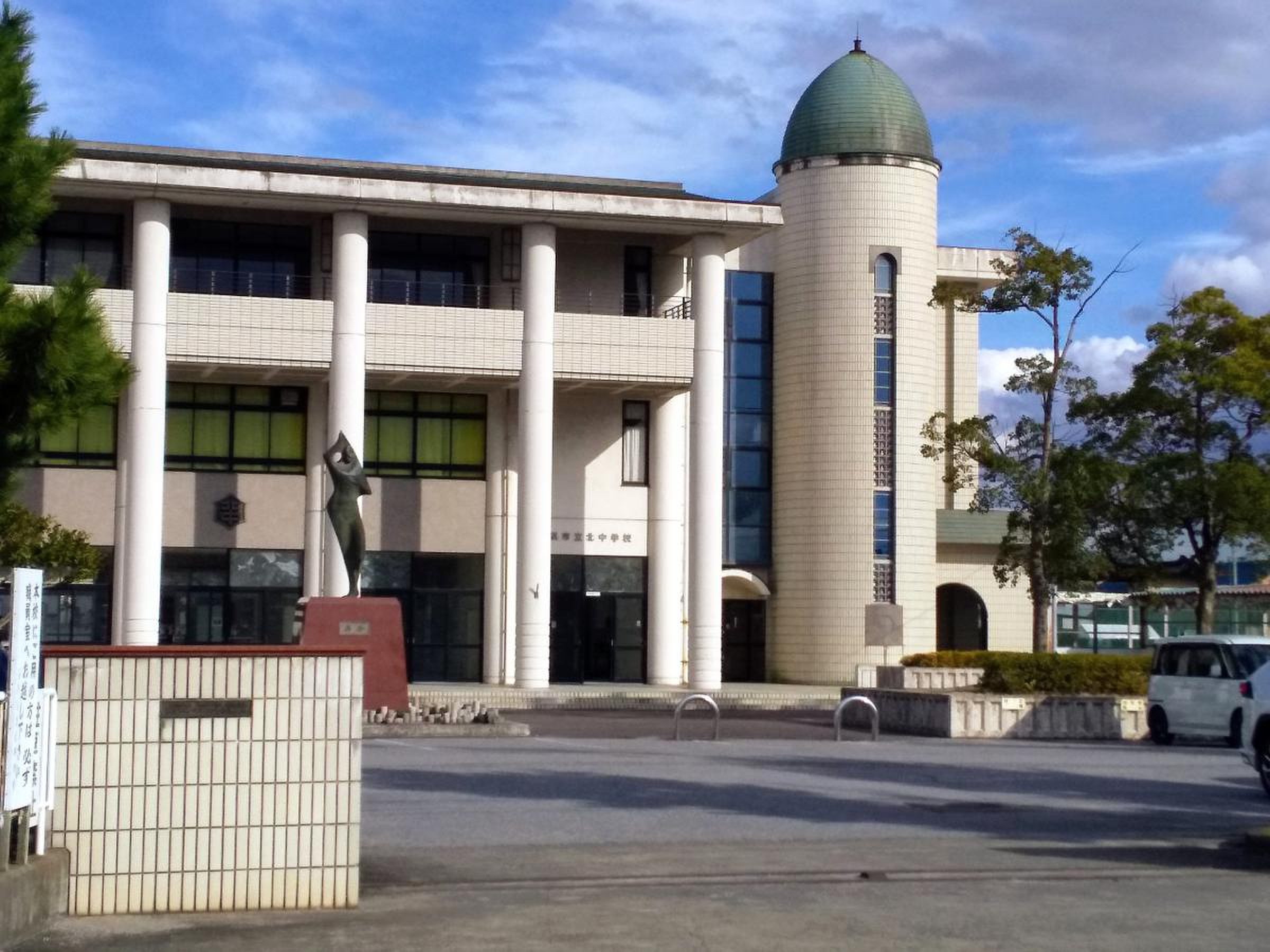 長浜 北 中学校