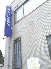 京都北都信用金庫和知支店