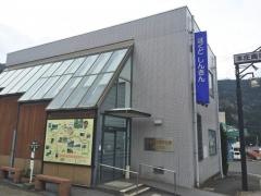 京都北都信用金庫和知支店
