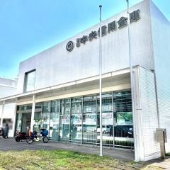 京都中央信用金庫黄檗支店